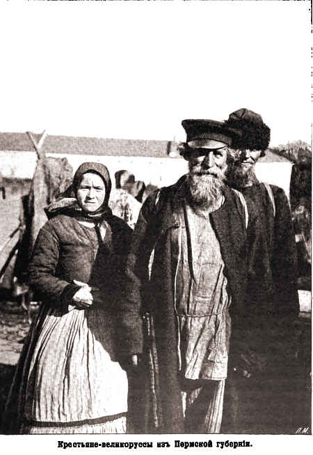 Этнографический обзор великороссов РИ XIX века в фотографиях