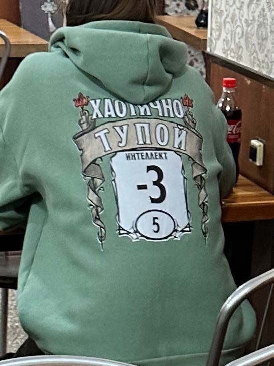 Народная меДИЧина 1037