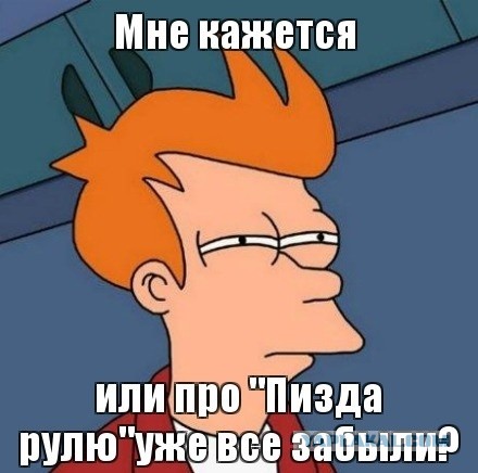 Субарист влетает в пробку