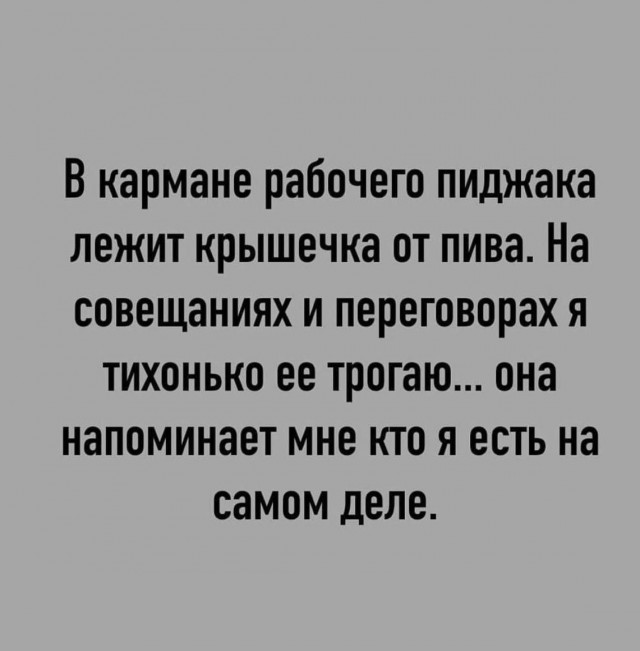 Околоайтишные мемчики 5