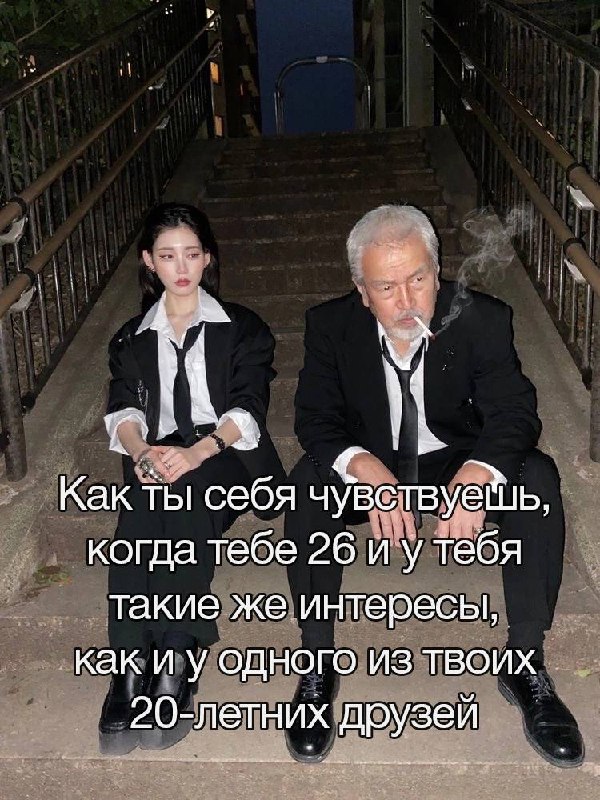 Весёлый полтишок 19.09.24