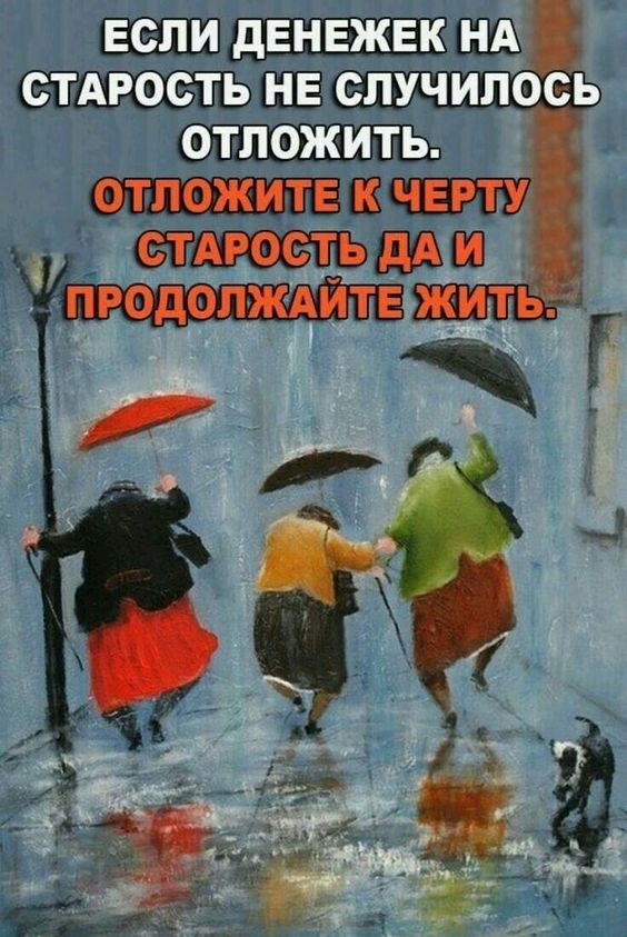 Прикольные и просто красивые картинки 24.09.2024