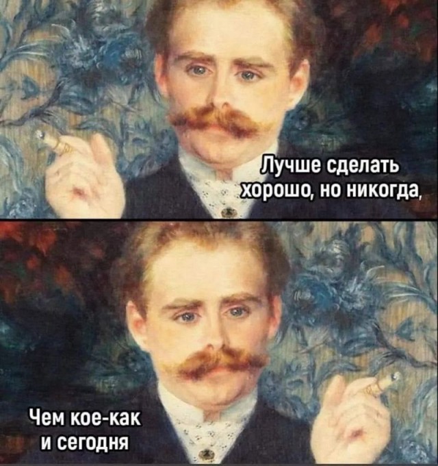 Так себе картинки 03.10.24