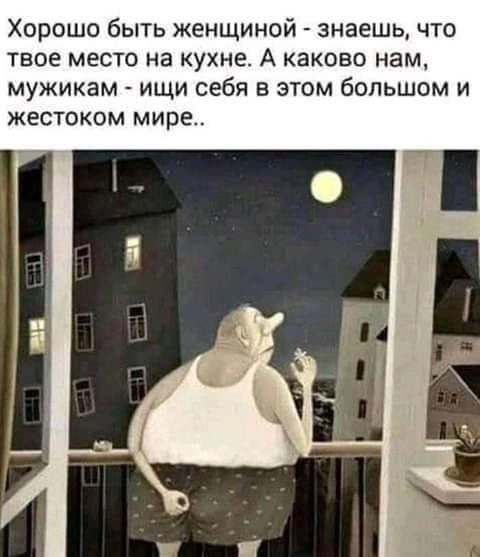 Так себе картинки 06.10.24