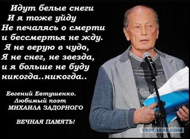 Что бы вы написали на своей могиле?
