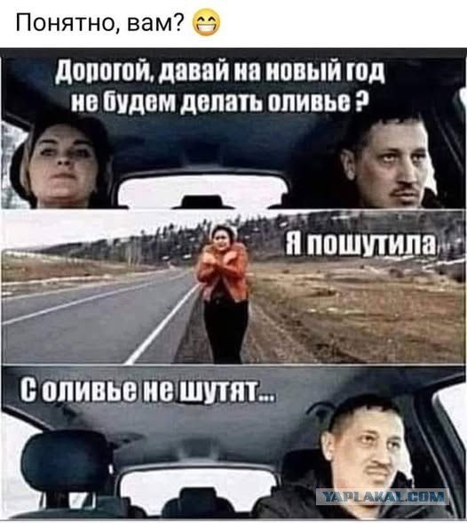 Так себе картинки 21.12.24