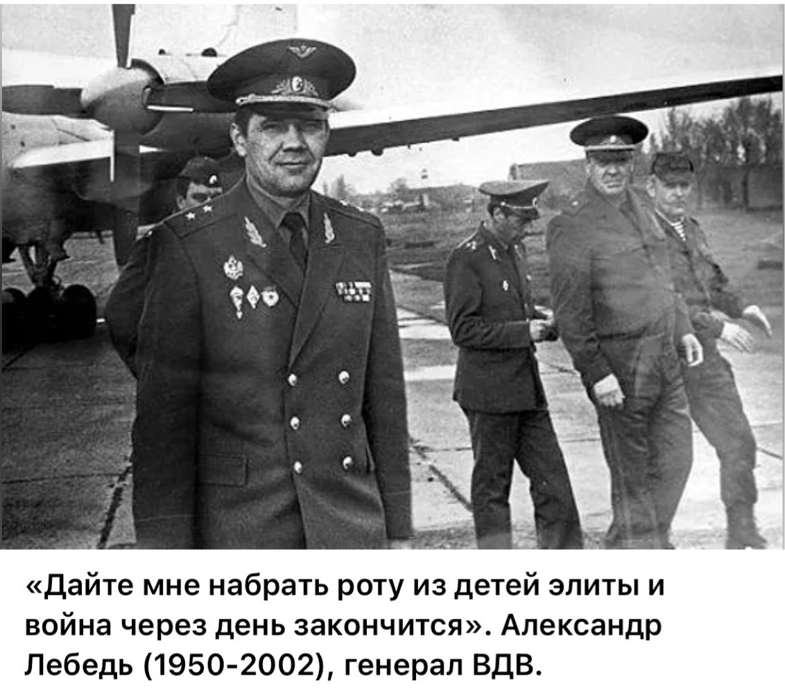 Дайте мне набрать роту элиты. Дайте мне набрать роту элиты
