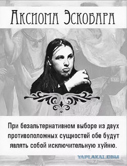 У многоженца Ивана Сухова родился 30-й ребёнок.