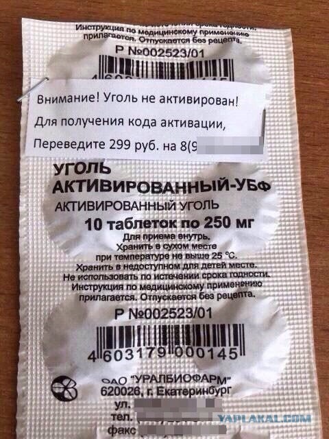 Картинки не для всех