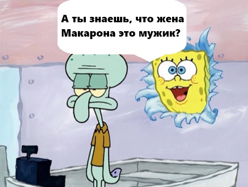 Такер Карлсон докажет, что жена Макрона — мужик