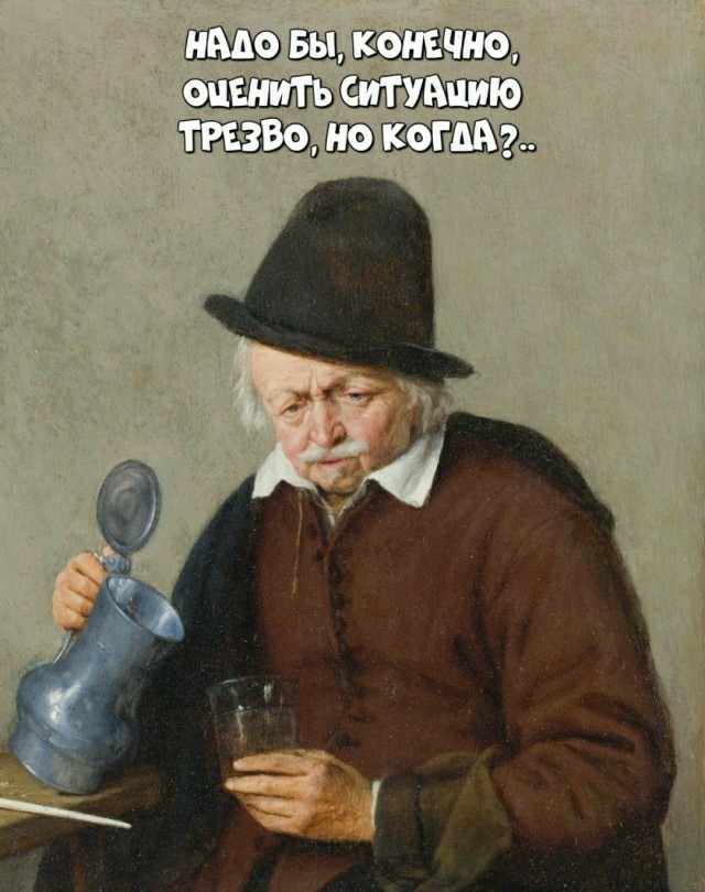 С Праздником! С Днем Самогонщика
