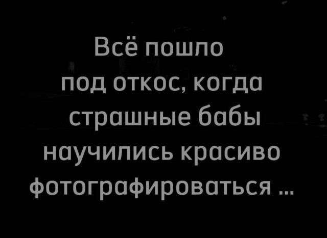 Девочки  из 90х