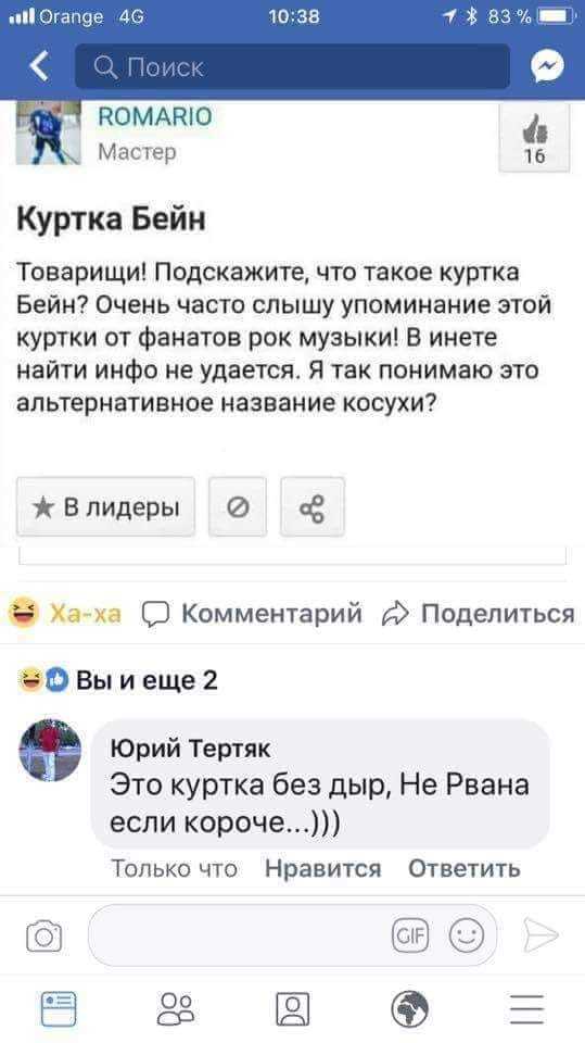 5 апреля