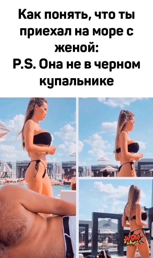 Так себе картинки 06.05.25