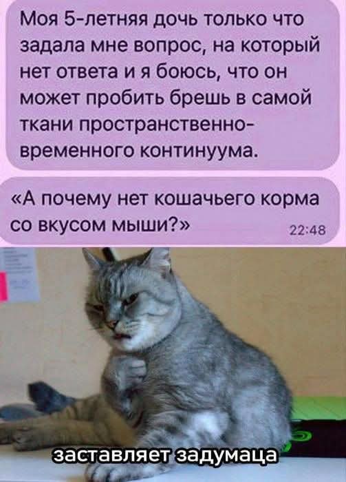 Забавные картинки, шутки из этих ваших интернетов