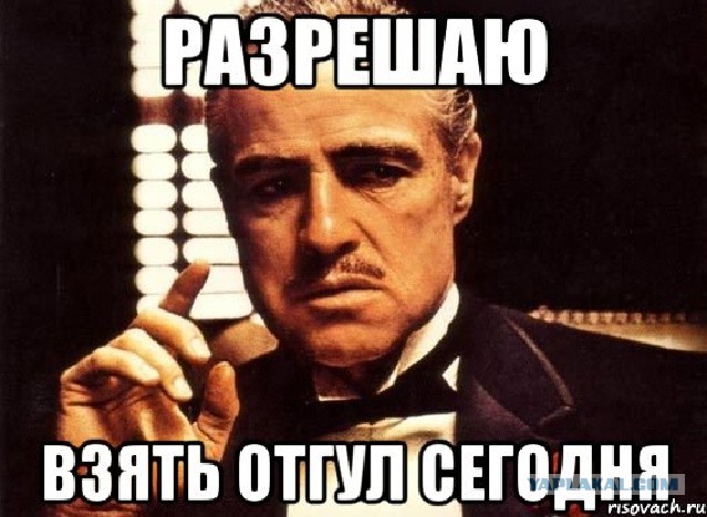 Причина опоздания на работу