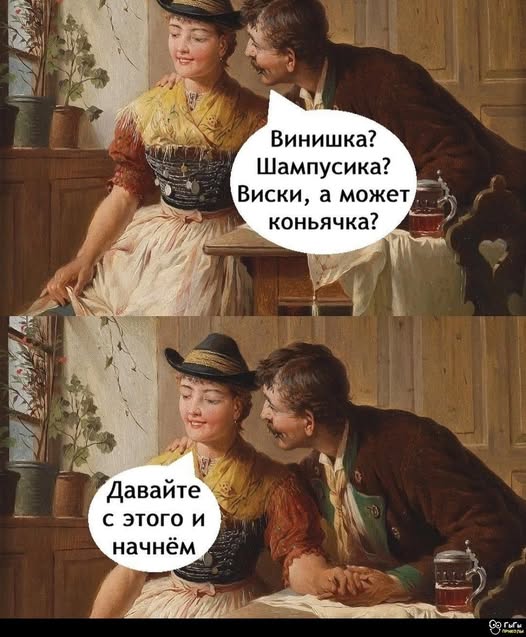 Нууу с тяпницей!