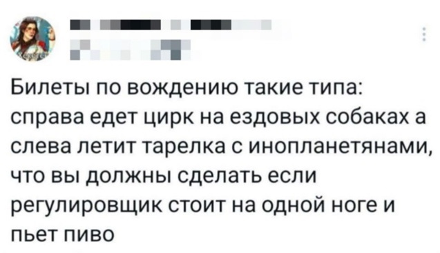 А где Цой?
