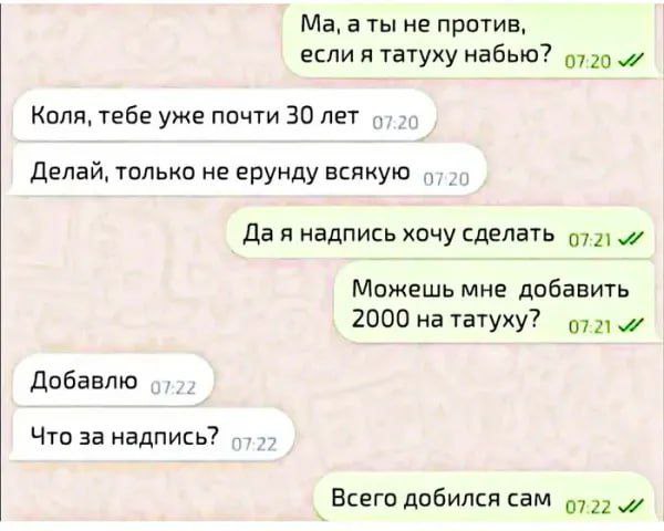 Веселое настроение в картинках 09.08.25