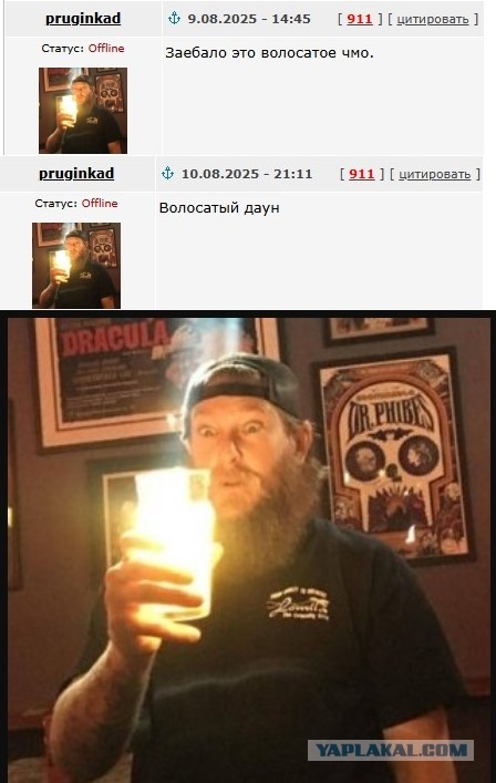 Переходное звено от обезьяны к человеку