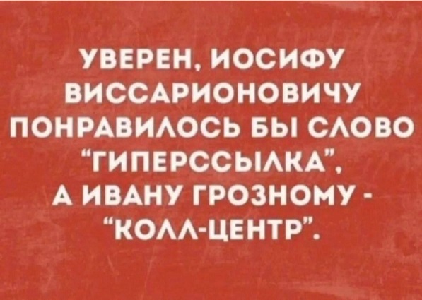 Весёлый полтишок 19.08.25