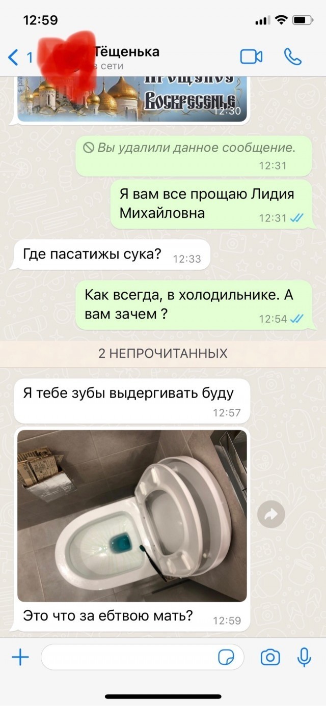 Внимание вопрос! Par9.