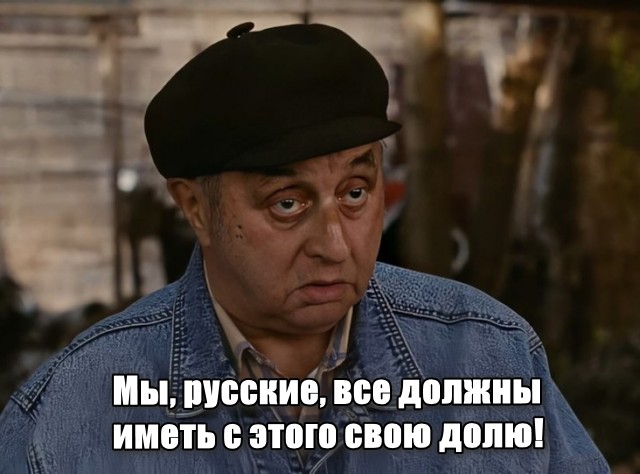 Роспатент отказал Shaman`у в регистрации товарного знака «Я русский» на алкоголь из опасения оскорбить достоинство россиян