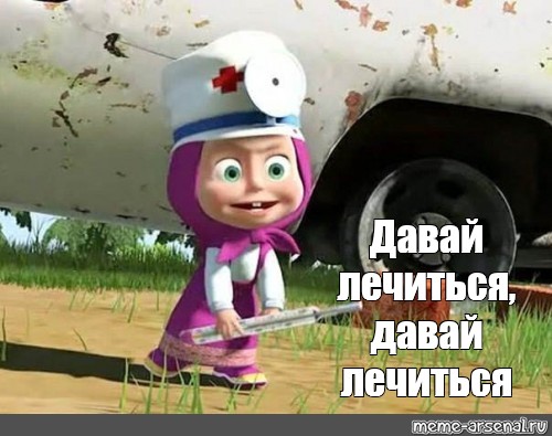 Как-то так…