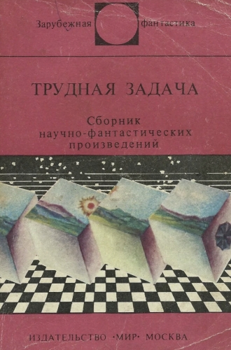 Дырки и кабачки