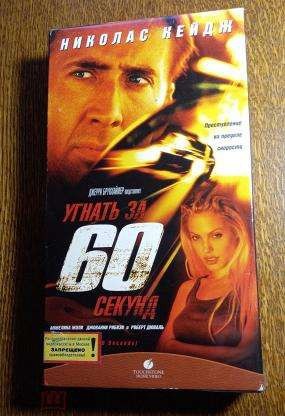 Забытые видеокассеты VHS, которые брали из видеопроката или у знакомых