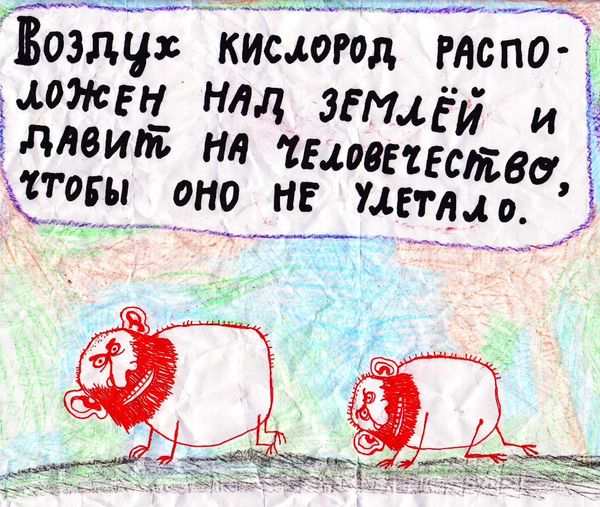 И о полётах...