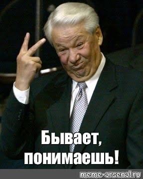 Сограждане, будьте осторожны