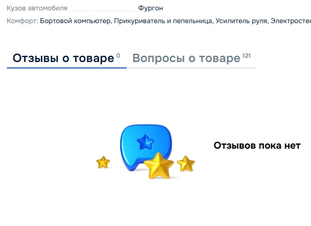 Иногда вопросы продавцам на маркетплейсах превращаются в отдельный вид искусства