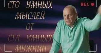 Ужас, мне 44 года и я отказал девушке