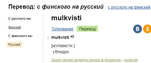 Так себе картинки 24.12.25