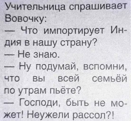 Понедельника картинки