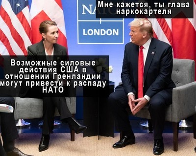 Этот беспредел когда-нибудь закончится?