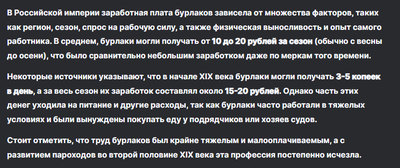 И хруст французской булки...⁠⁠