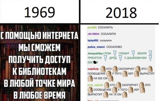 Не грузится. Что там?