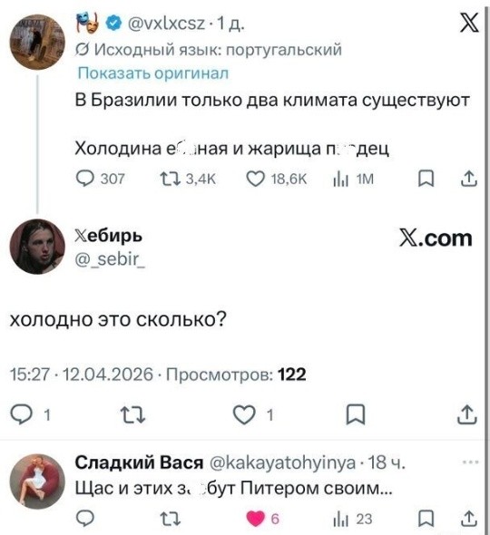 Картинки для деградации 186 (разной степени свежести)