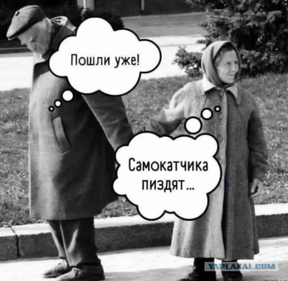 Вчера услышала: