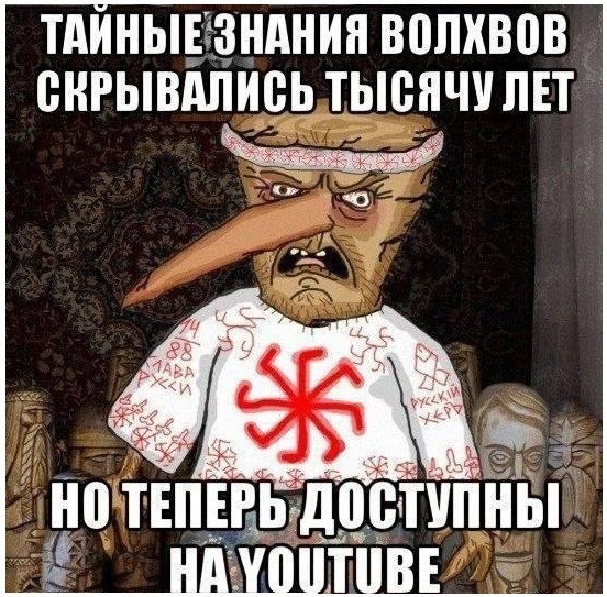Как славянская богиня Йогиня, покровительница детей, превратилась в Бабу Ягу