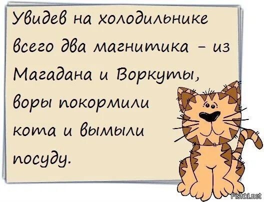 14 июля 1939 года рабочий посёлок Указом Президиума Верховного Совета РСФСР был преобразован в город Магадан.