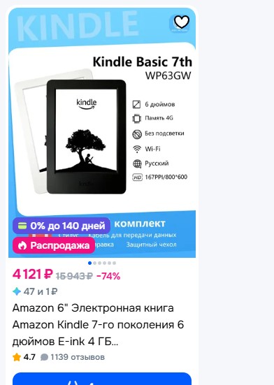 Букридер или просто читалка