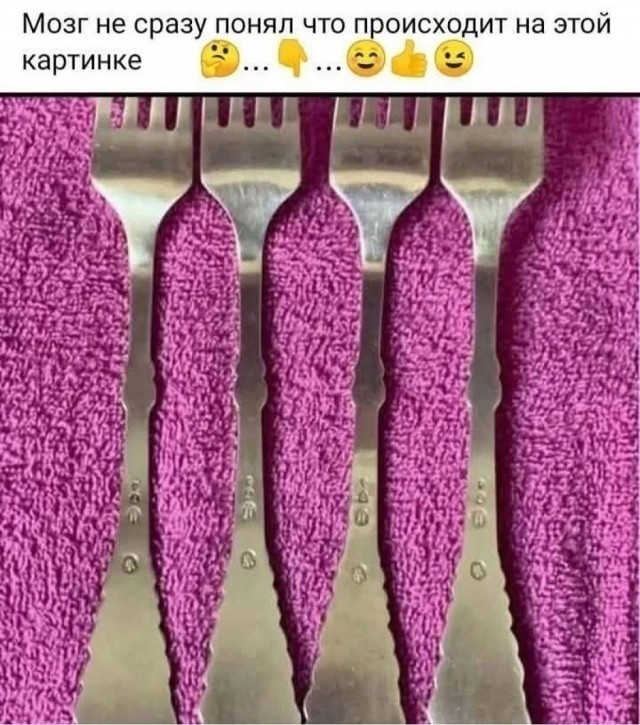 Так себе картинки 18.08.26