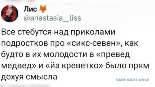 Картинки для деградации 266 (разной степени свежести)