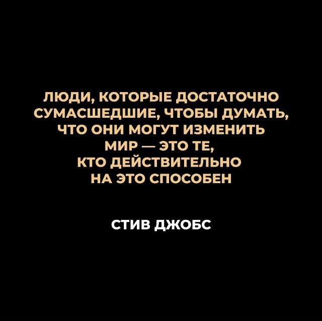 Психомемы-9