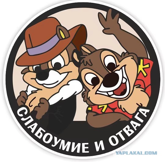 Наклейка - как татуировка