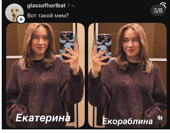 Откроем каламбуроШную?
