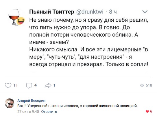 Понедельниковые тРРРидцать тРРРи